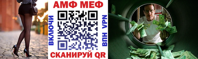Amphetamine VHQ Лесосибирск