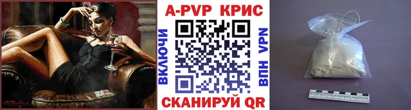 что такое наркотик  Лесосибирск  Alpha-PVP VHQ 
