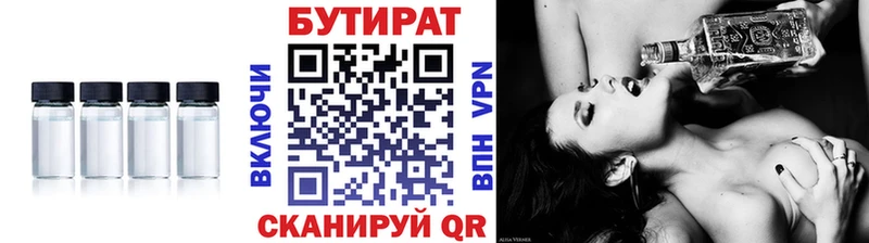 hydra ссылки  Лесосибирск  Бутират бутандиол 