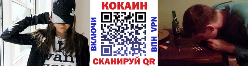 KRAKEN онион  Лесосибирск  Кокаин VHQ 