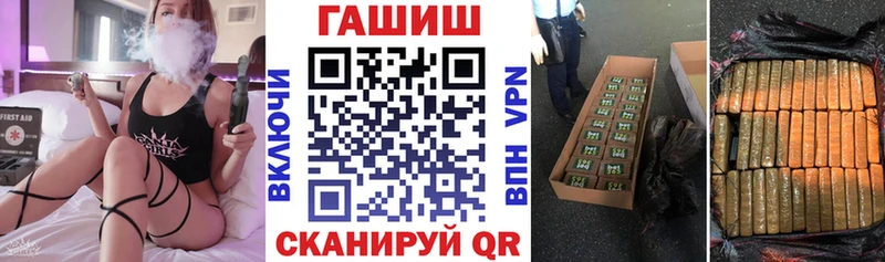 ГАШИШ Premium  Лесосибирск 