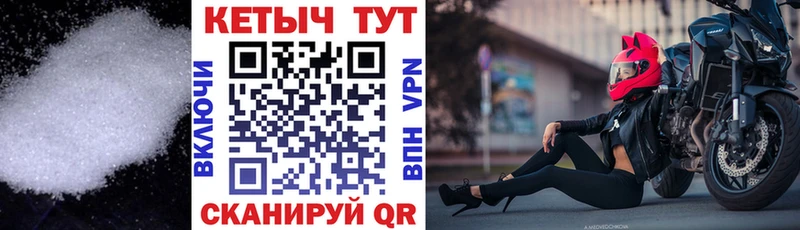 Кетамин ketamine  Лесосибирск 