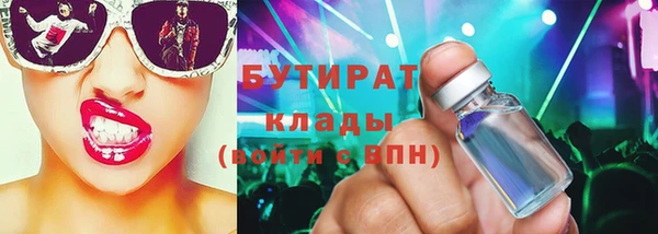 mix Новокубанск