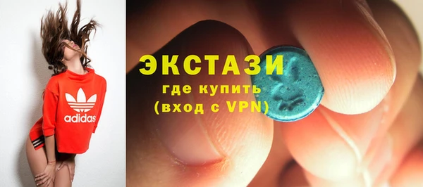 кристаллы Алексеевка