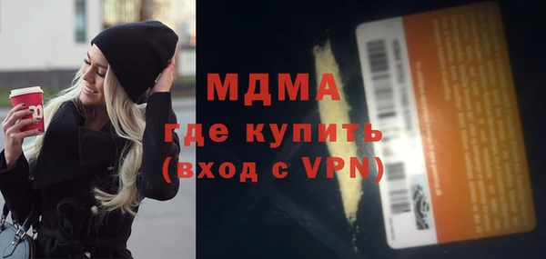 кристаллы Алексеевка