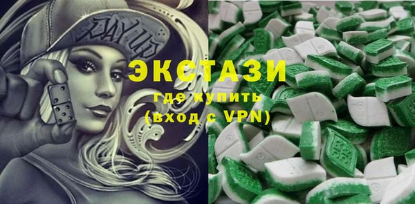 кристаллы Алексеевка