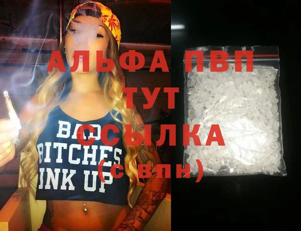 кристаллы Алексеевка