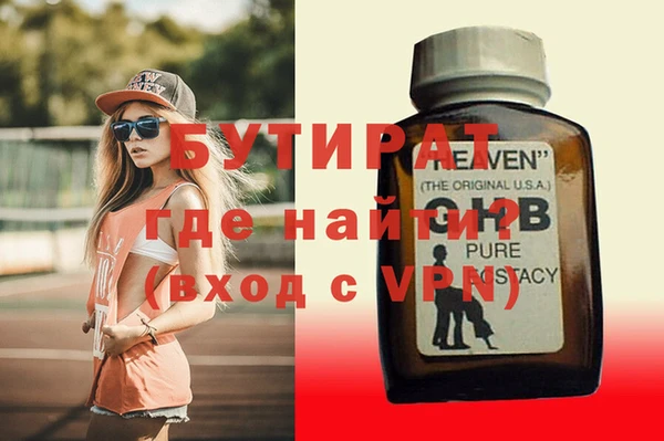 бутик Нязепетровск