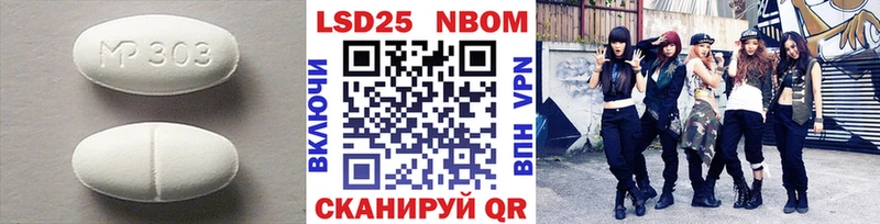 Лсд 25 экстази кислота  купить наркоту  Лесосибирск 