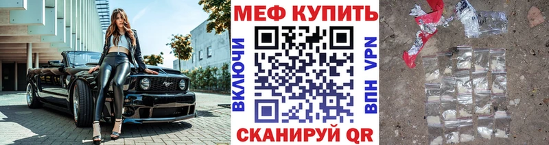 Меф кристаллы  магазин  наркотиков  Лесосибирск 