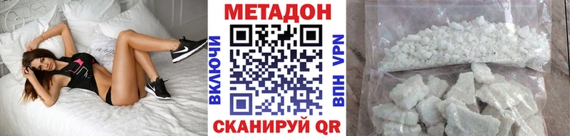 МЕТАДОН кристалл  Лесосибирск 