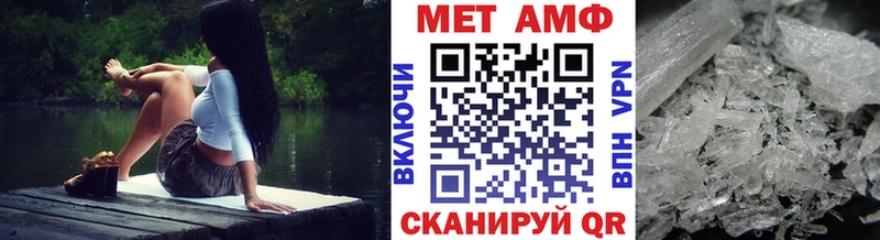 МЕТАМФЕТАМИН Methamphetamine  Лесосибирск 
