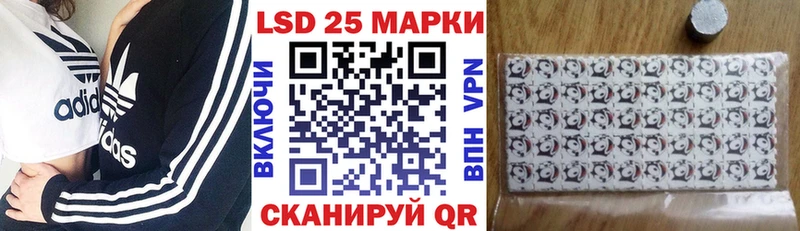 Марки 25I-NBOMe 1,5мг  купить наркотик  Лесосибирск 